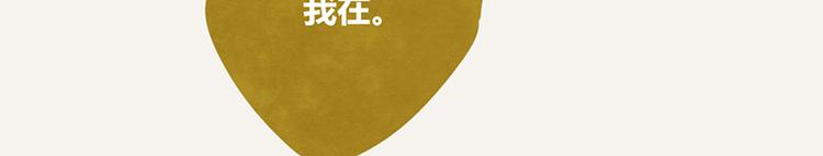 第0019话 视线错觉23