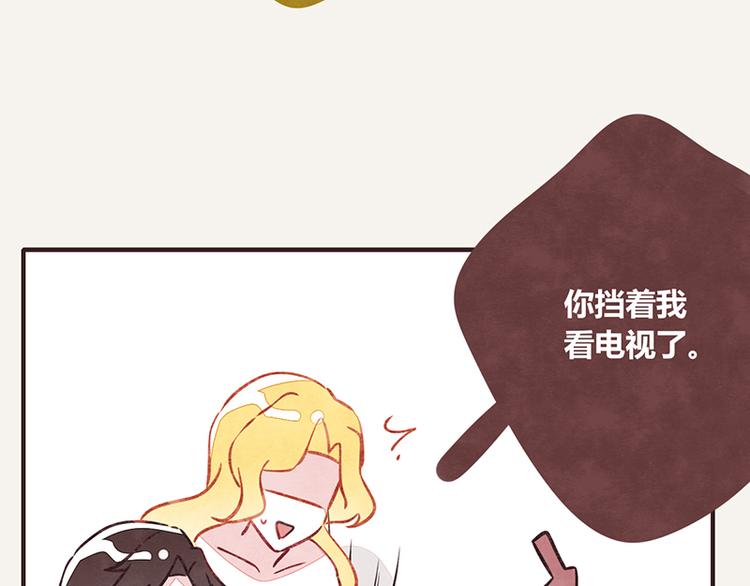 第0019话 视线错觉24