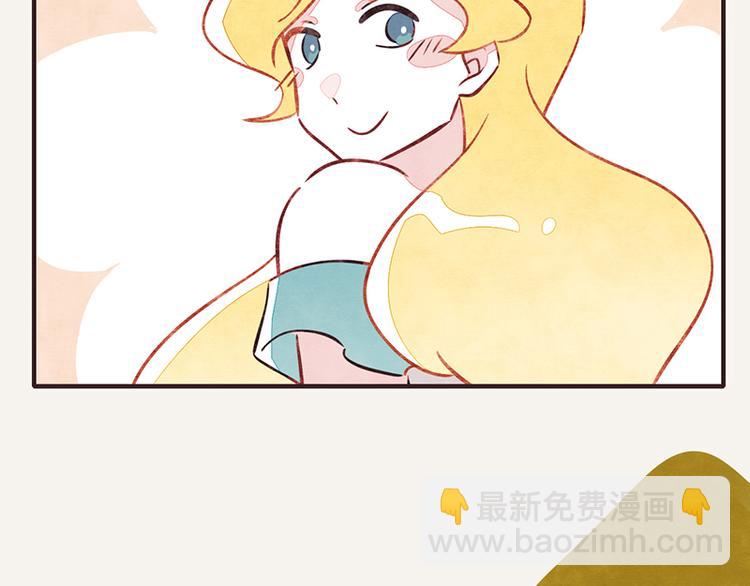 第0019话 视线错觉4