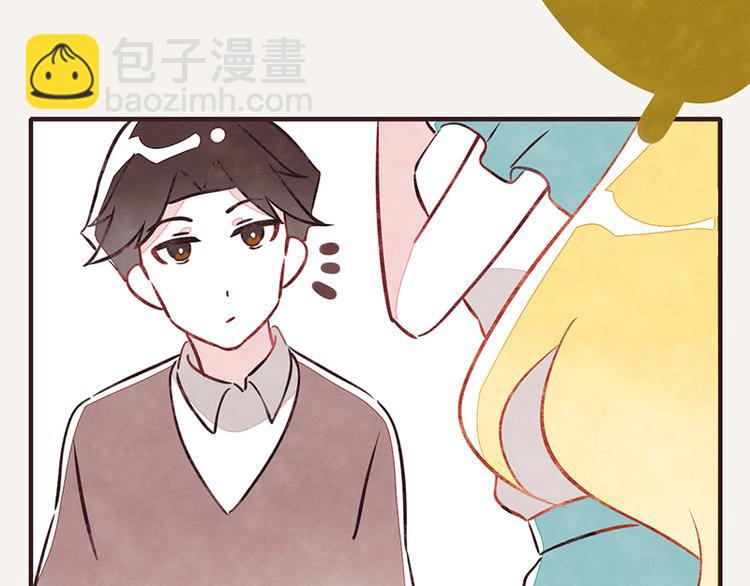 第0019话 视线错觉6