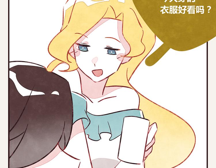 第0019话 视线错觉9