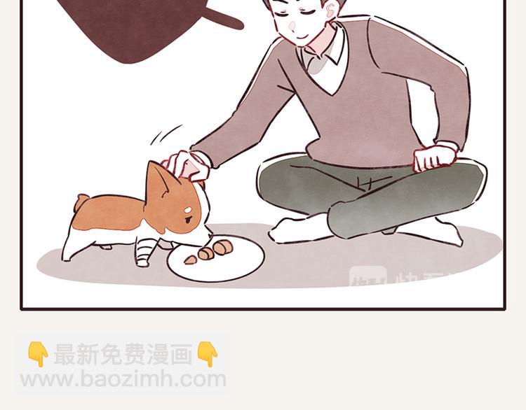第0020话 挑食9