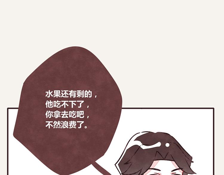 第0021话 水果11