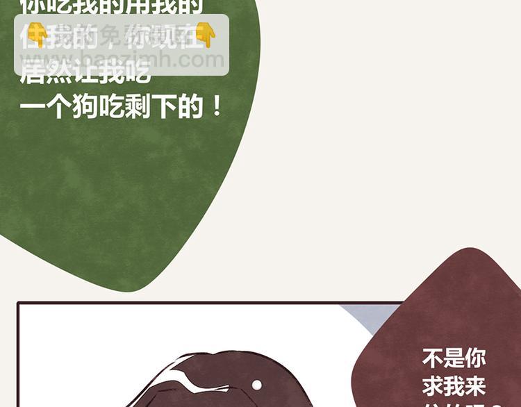 第0021话 水果16