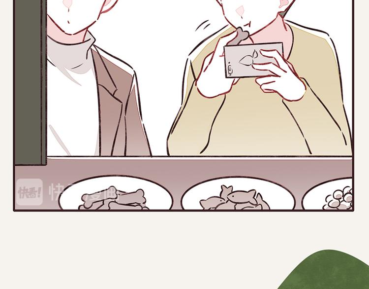 第0023话 塑料兄弟12