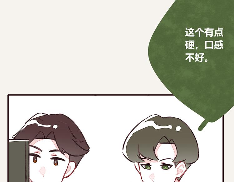 第0023话 塑料兄弟13