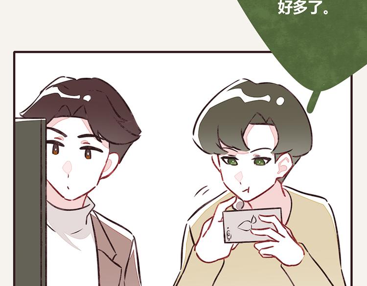 第0023话 塑料兄弟16