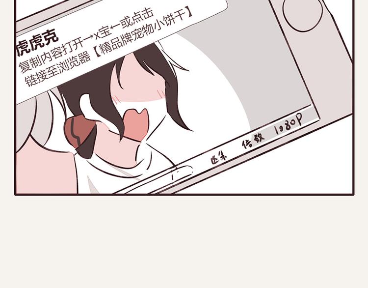 第0023话 塑料兄弟22