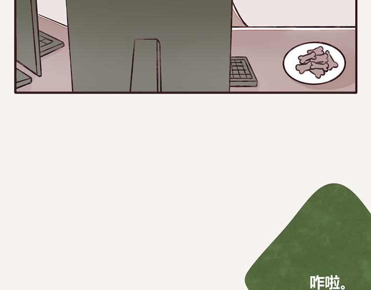 第0023话 塑料兄弟7