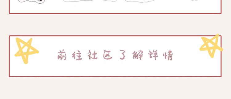 第0024话 您的快递28