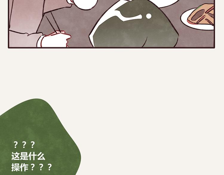 第0025话 夹菜12