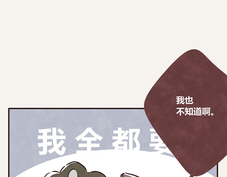 第0025话 夹菜15