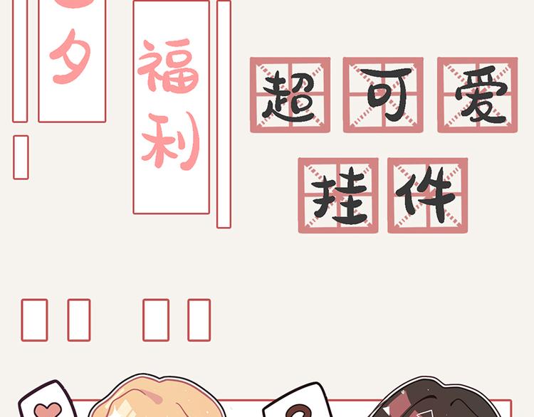 第0025话 夹菜19