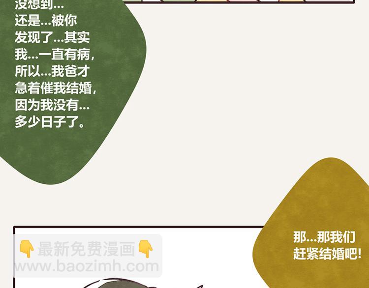 第0026话 女人这种生物10