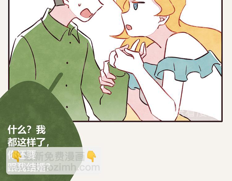 第0026话 女人这种生物12