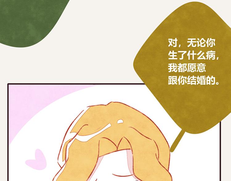 第0026话 女人这种生物13