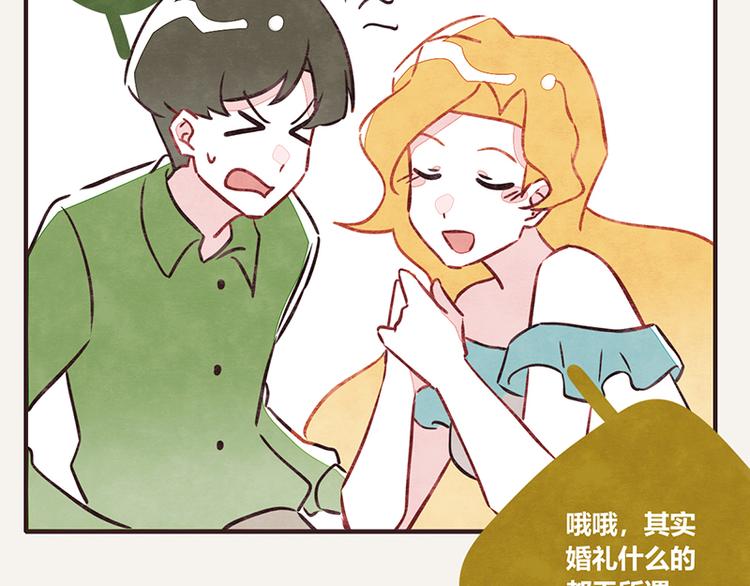 第0026话 女人这种生物19