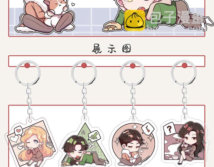 第0026话 女人这种生物27