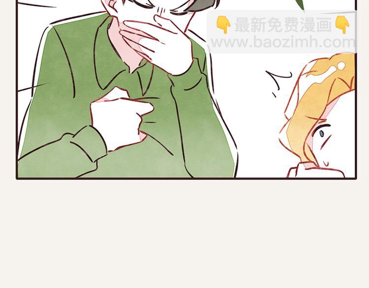 第0026话 女人这种生物4