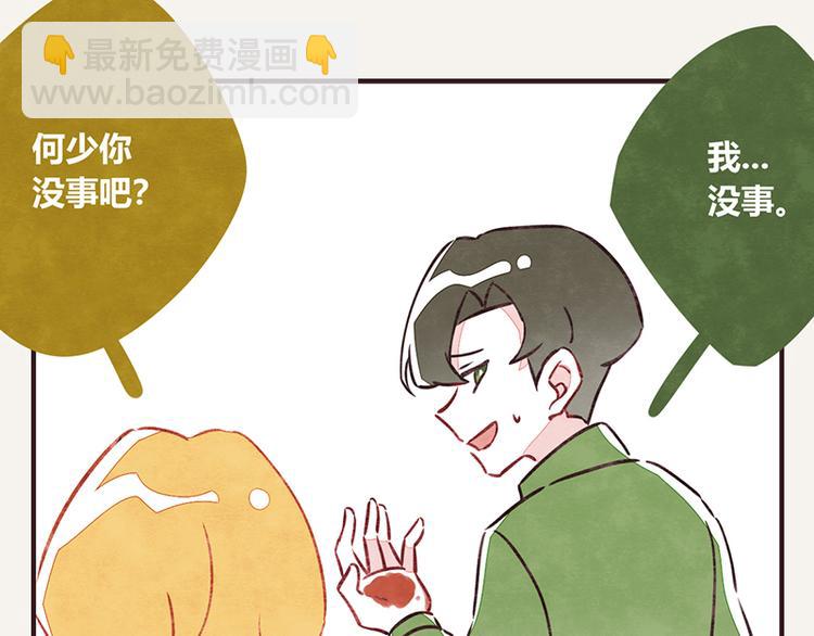 第0026话 女人这种生物6
