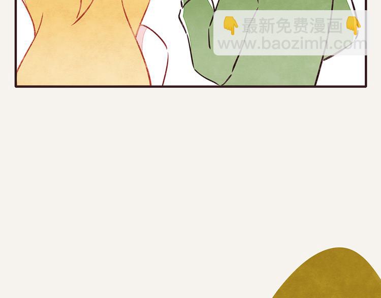 第0026话 女人这种生物7