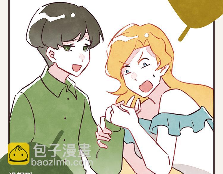 第0026话 女人这种生物9