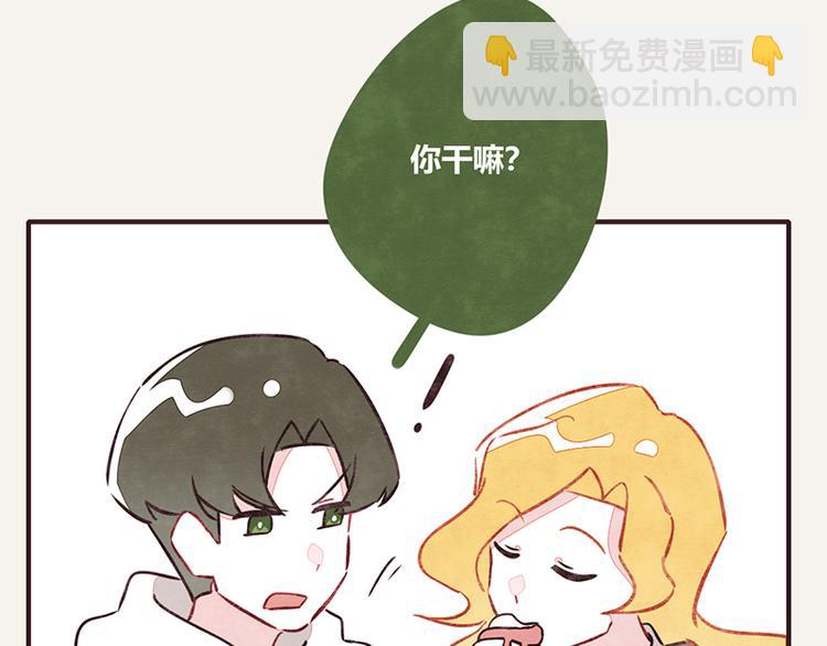 第0027话“韩有有”吃冰淇淋13