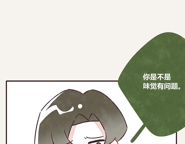 第0027话“韩有有”吃冰淇淋18