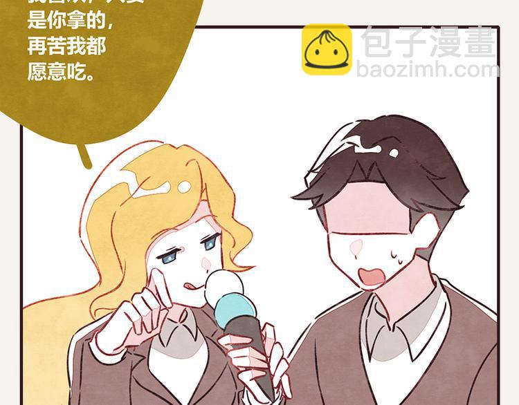 第0027话“韩有有”吃冰淇淋6