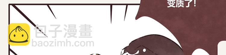 第0027话“韩有有”吃冰淇淋8