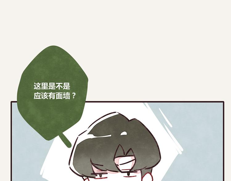 第0028话 消失的墙壁10