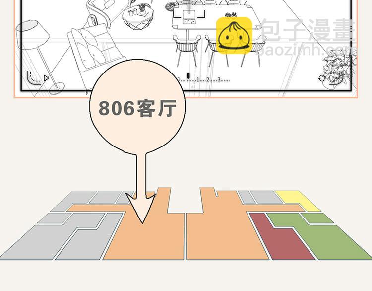 第0028话 消失的墙壁19