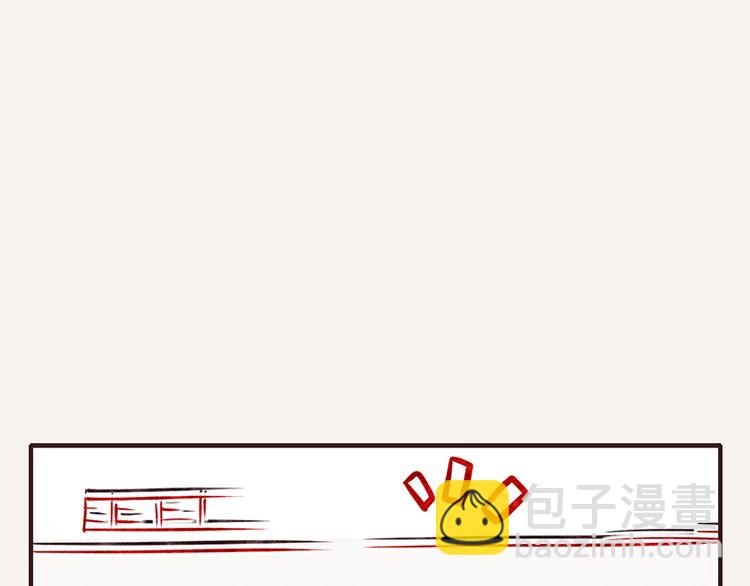 第0028话 消失的墙壁7