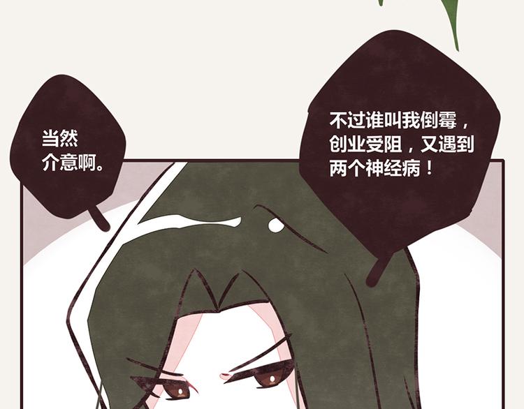 第0029话 遗传病7