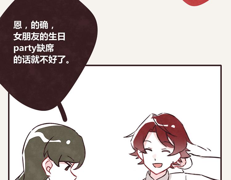 第0030话 你的名字是魔鬼12