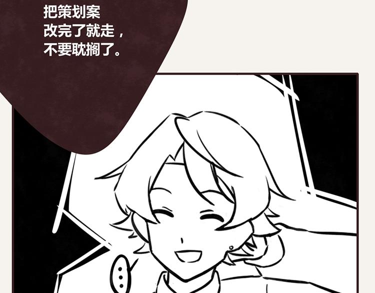 第0030话 你的名字是魔鬼15