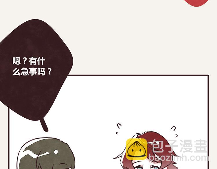 第0030话 你的名字是魔鬼9