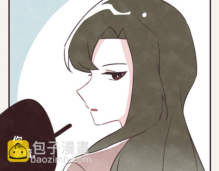 第0032话 温柔的老板6
