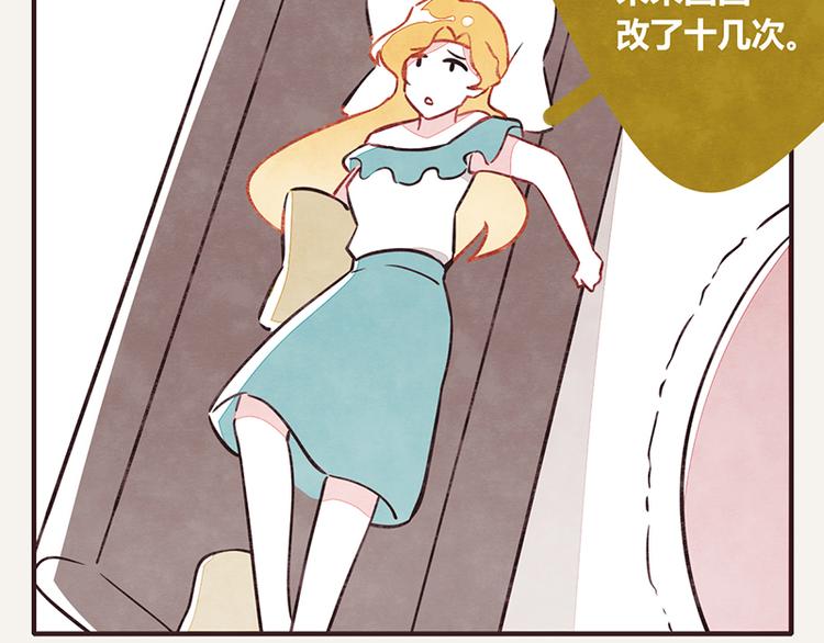 第0033话 甲方爸爸1