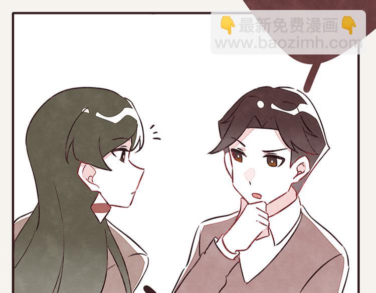 第0033话 甲方爸爸13
