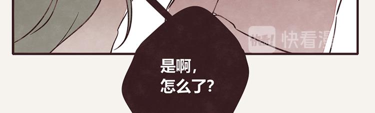 第0033话 甲方爸爸14