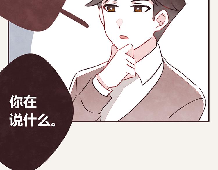 第0033话 甲方爸爸16