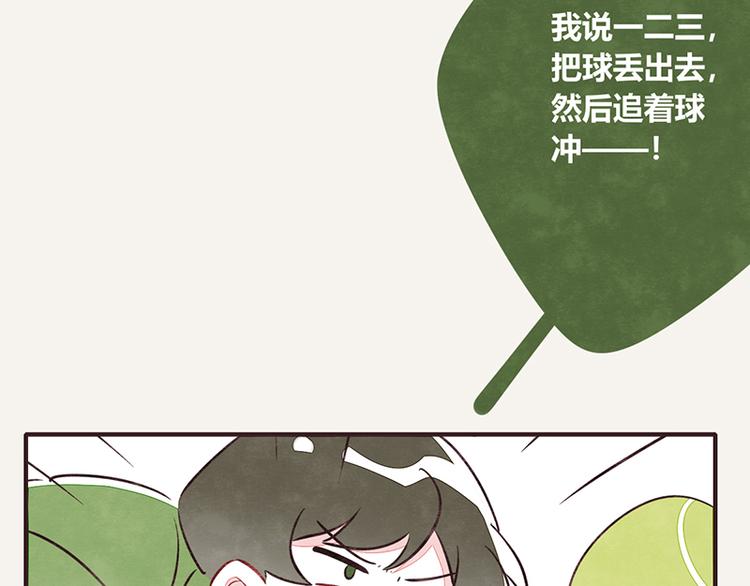 第0034话 逗狗13