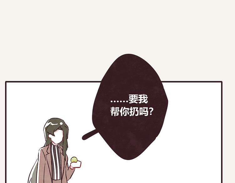 第0034话 逗狗27
