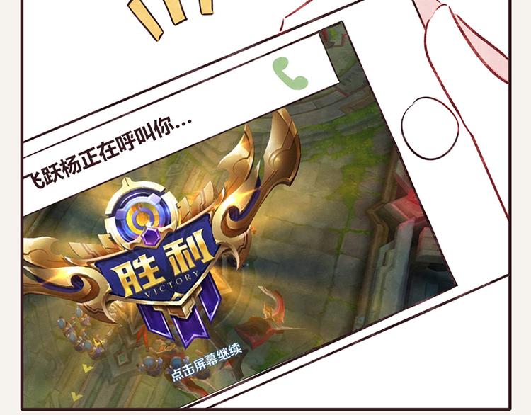 第0035话 表弟变成狗了1