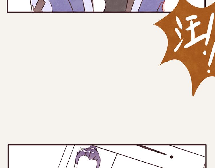 第0035话 表弟变成狗了15