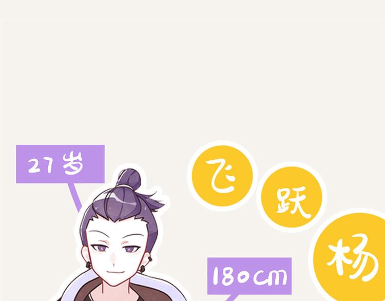 第0035话 表弟变成狗了21