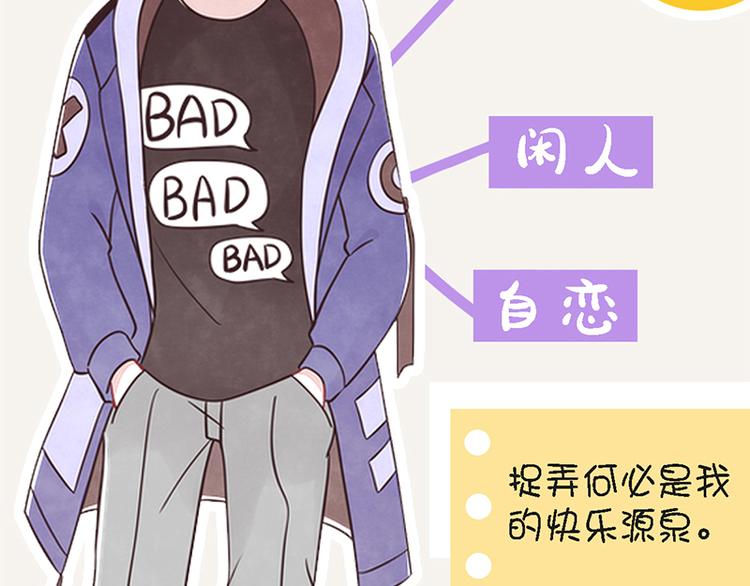 第0035话 表弟变成狗了22