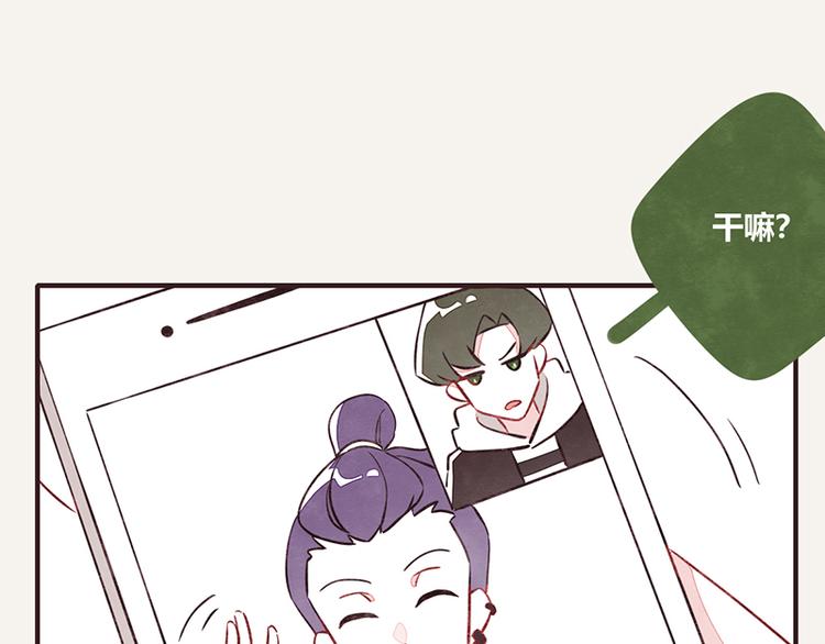 第0035话 表弟变成狗了3