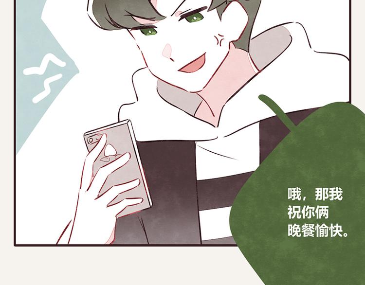 第0035话 表弟变成狗了9